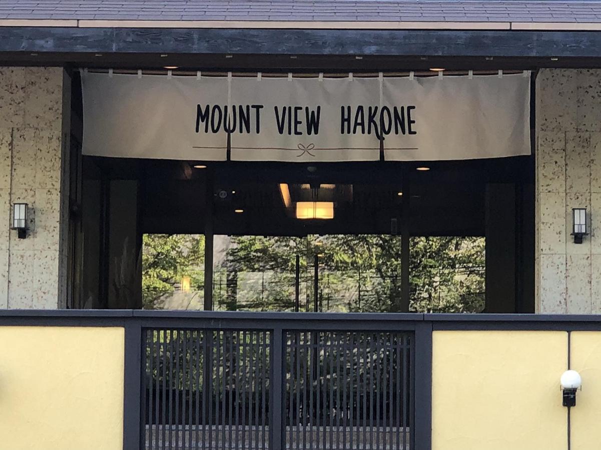 Mount View Hakone Hotel Екстериор снимка